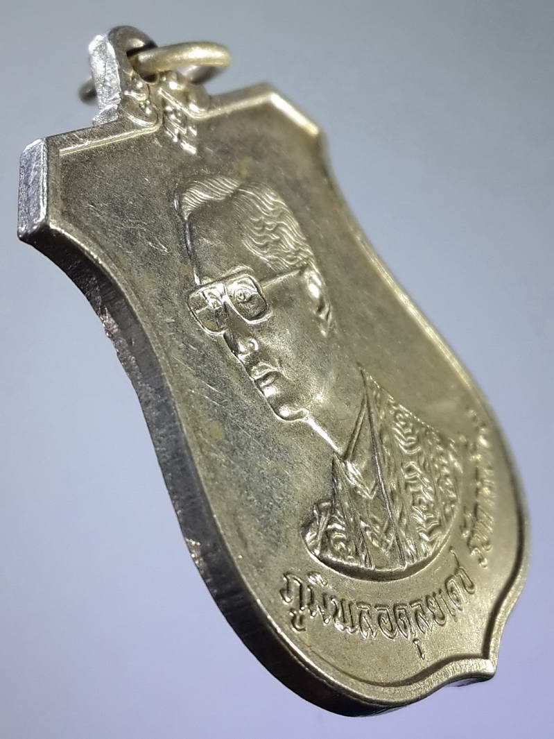 รหัสสินค้า พระมหากษัตริย์ และบุคคลสำคัญ 109 เหรียญอัลปาก้าในหลวงรัชกาลที่ 9 พิธีมหามงคลพระชนมพรรษาครบ 6 รอบ สร้างปี 2542