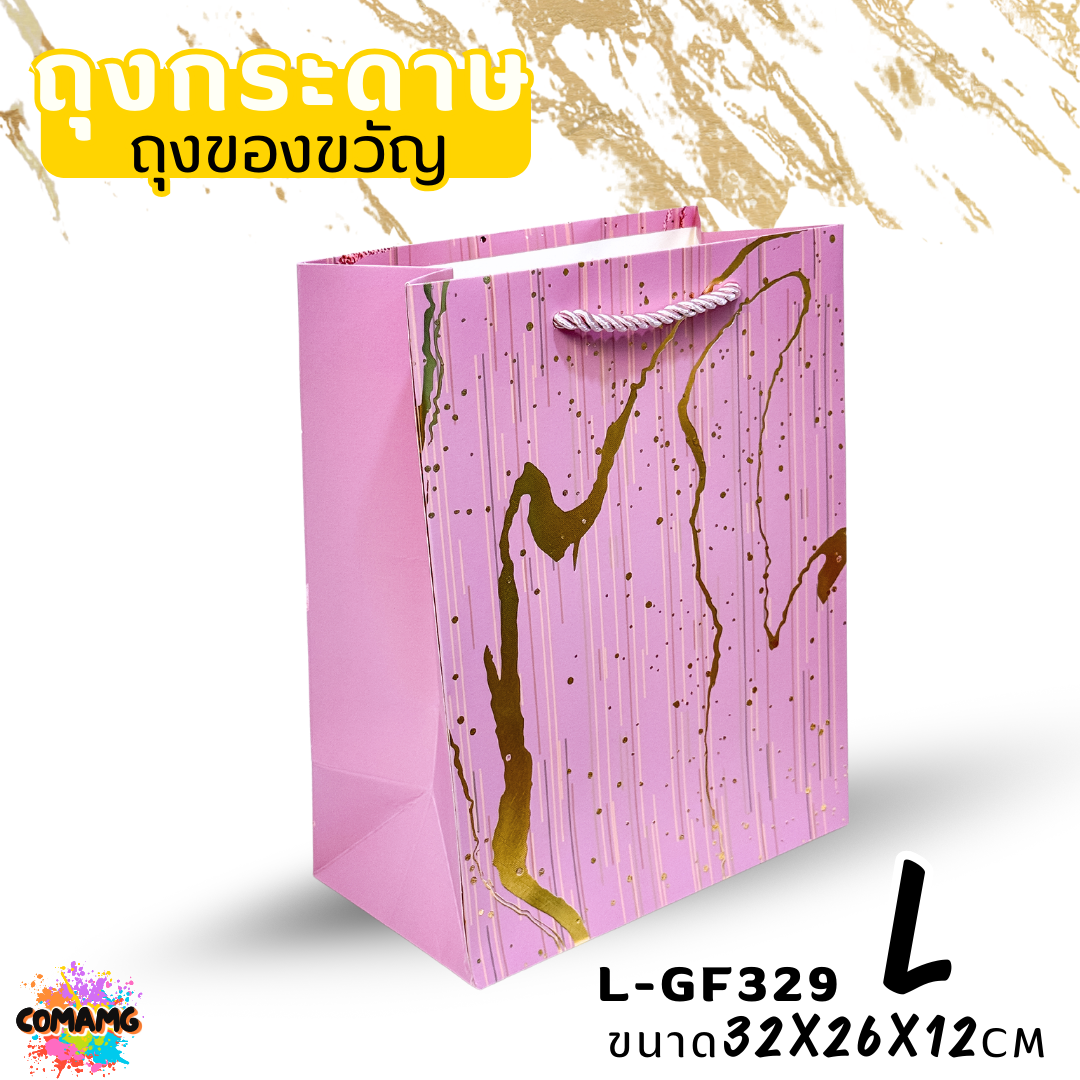 ถุงกระดาษ ถุงของขวัญ มีหูหิ้ว พิมพ์ลายสวยๆ มี 2ขนาด 4สี ให้เลือก พร้อมส่ง