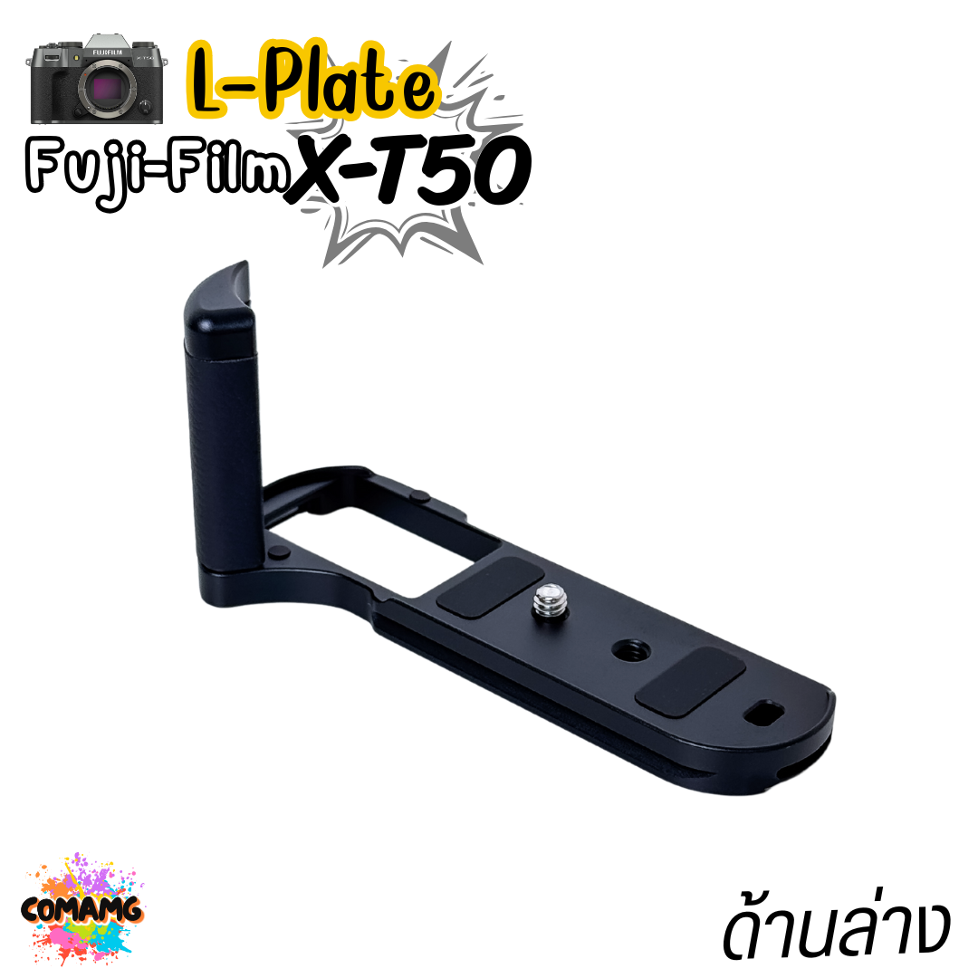 Hand Grip L-Plate สำหรับ Fuji X-T50 Camera Grip เพิ่มความกระชับในการจับถือ