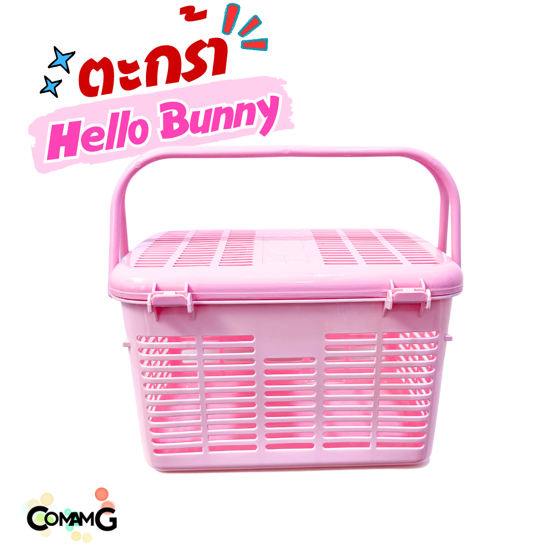 ตะกร้าอเนกประสงค์มีหูหิ้ว ตะกร้าใส่ของเตรียมคลอด โดเรม่อน ลายการ์ตูนลิขสิทธิ์แท้