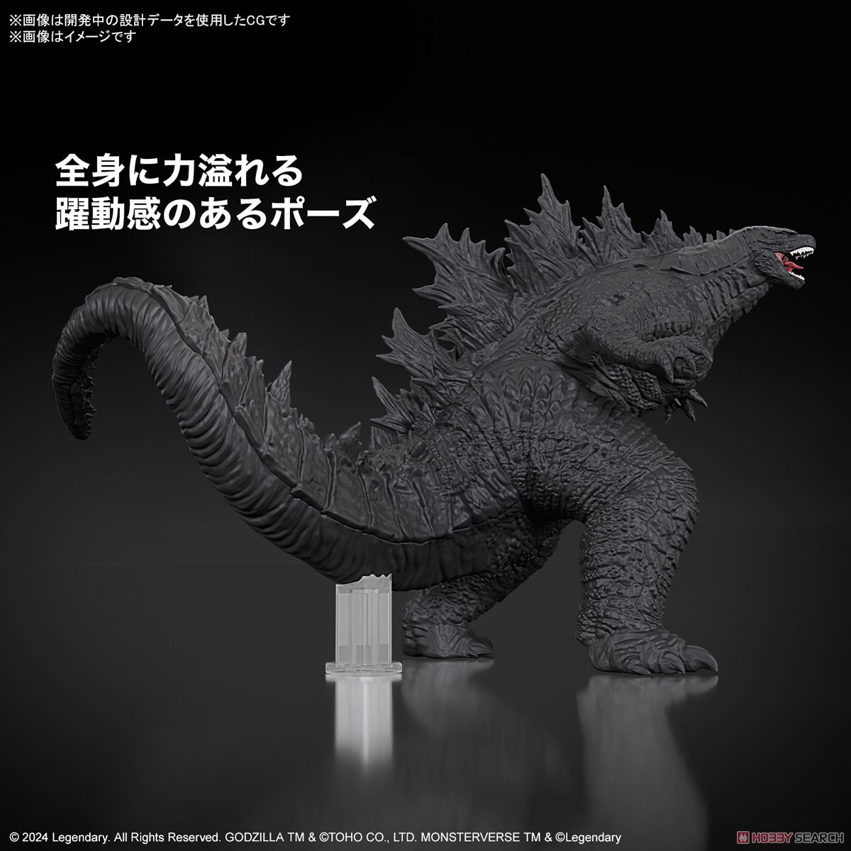 <Preorder ปิดรับวันที่ 15/6/2024 >🔔เปิดรับPreorder มัดจำ100 บาทGODZILLA (2024) from “Godzilla x Kong: The New Empire"
