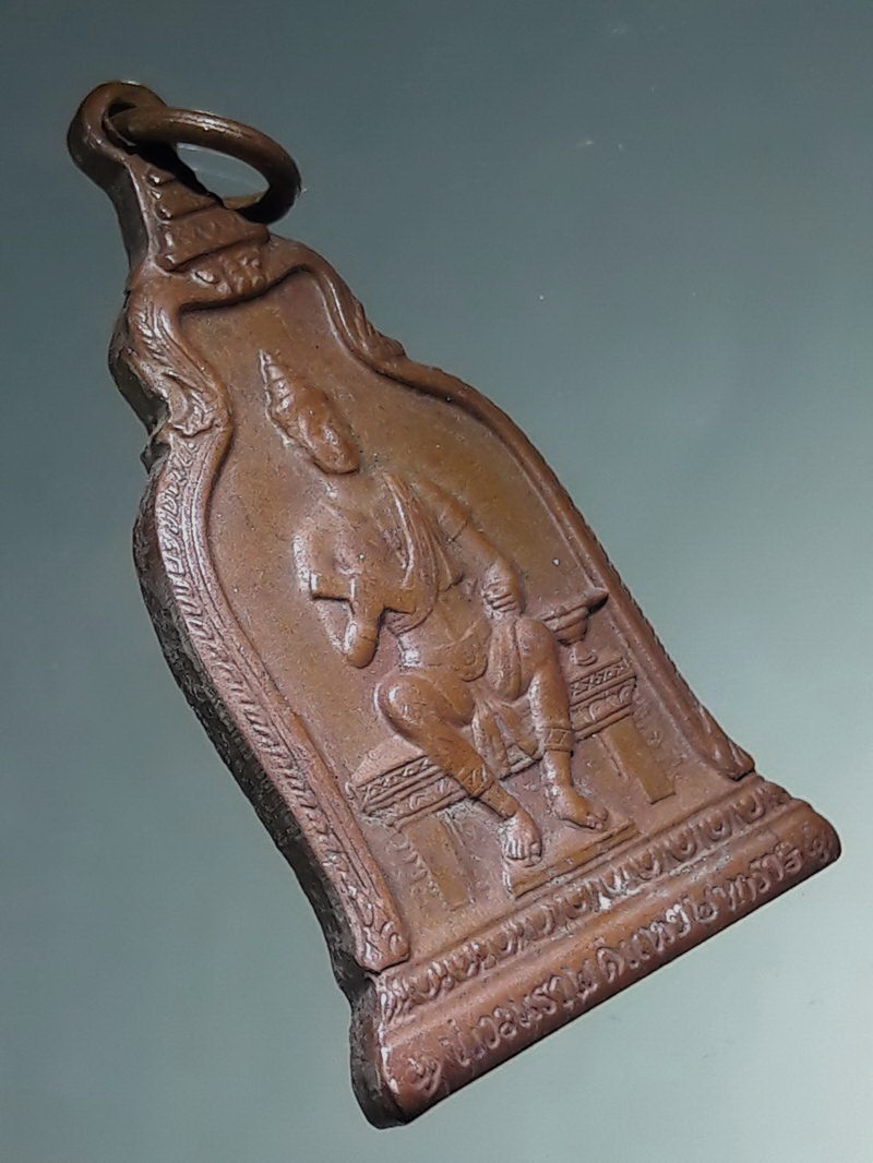 รหัสสินค้า พระมหากษัตริย์ และบุคคลสำคัญ 431 เหรียญพ่อขุนรามคำแหงมหาราช สร้างปี 2510 หลวงปู่โต๊ะร่วมปลุกเสก