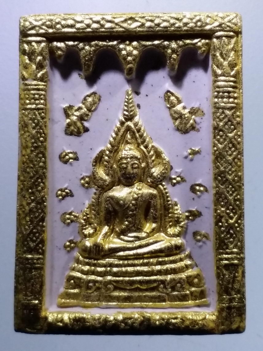 รหัสสินค้า พระมีกล่อง 2376 พระพุทธชินราชเนื้อผงปิดทองคำเปลว รุ่นปรมัตถบารมี รวมผงสังฆาฏิสุปฏิปันโน ชมรมพระโยคาวจร คณะศิษย์หลวงพ่อฤาษีลิงดำ จัดสร้าง