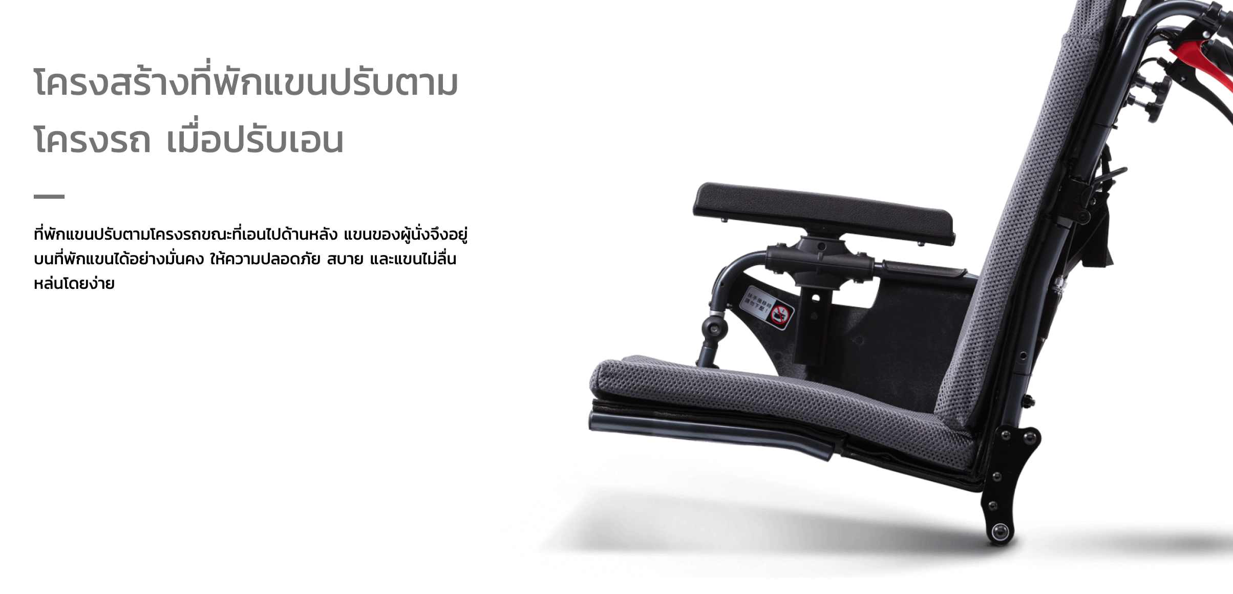รถเข็นปรับเอนนอนได้ อลูมินัมอัลลอยด์คาร์ม่า รุ่น MVP502 (WheelChair KARMA MVP 502) ปรับเอนนอนได้ 170 องศา ที่วางแขนยกเปิดได้ โครงพักเท้ายืดตรงได้ พับเก็บได้ + แถมฟรี สายคาดลำตัวกันตก ของแท้ รับประกันศูนย์ไทย 5 ปี รุ่น TOP (Best Seller)