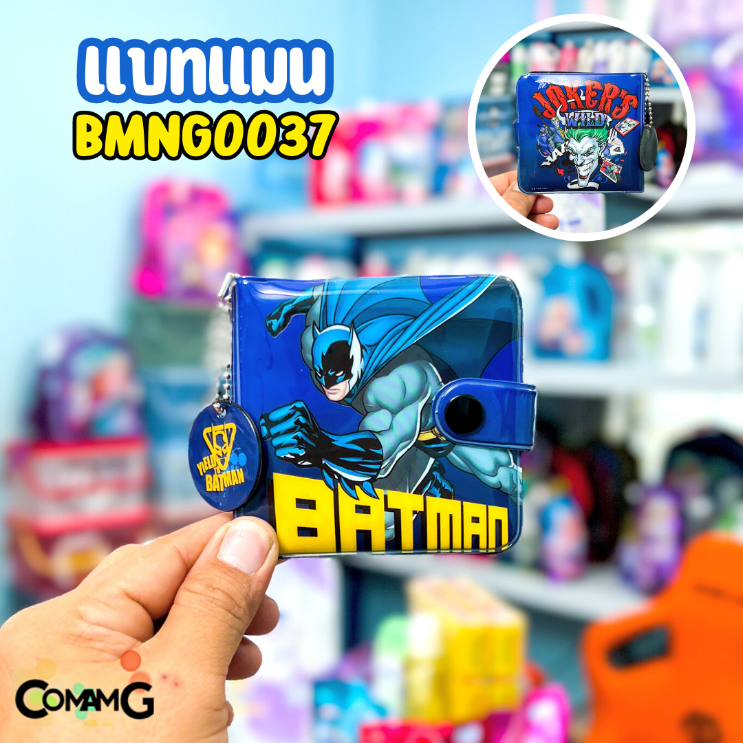 กระเป๋าสตางค์เด็กผู้ชาย ลิขสิทธิ์แท้ กระเป๋าธนบัตรเด็ก แบบ 2พับ ลายการ์ตูน