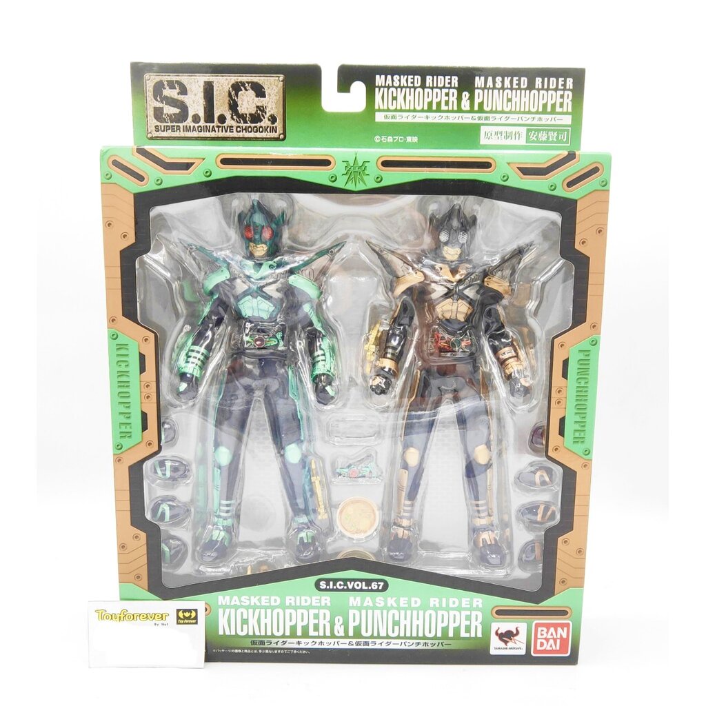 SIC Vol.67 Rider Kick Hopper & Punch Hopper ครบ สวย