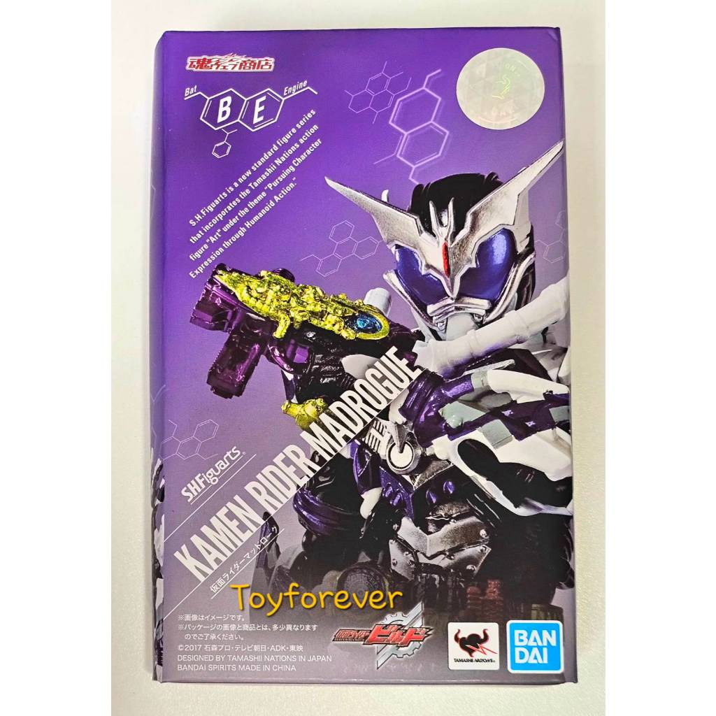 SHF S.H.Figuarts Rider Mad Rogue JP