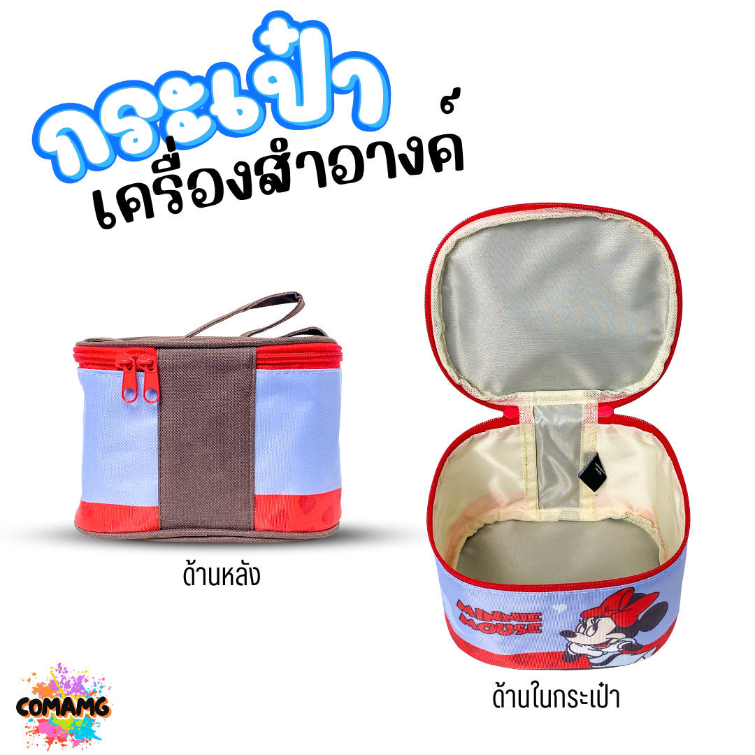 กระเป๋าเครื่องสำอางค์ เนื้อผ้า ลายการ์ตูน โดเรม่อน มินนี่ มิกกี้ หมีพูห์ พร้อมส่ง