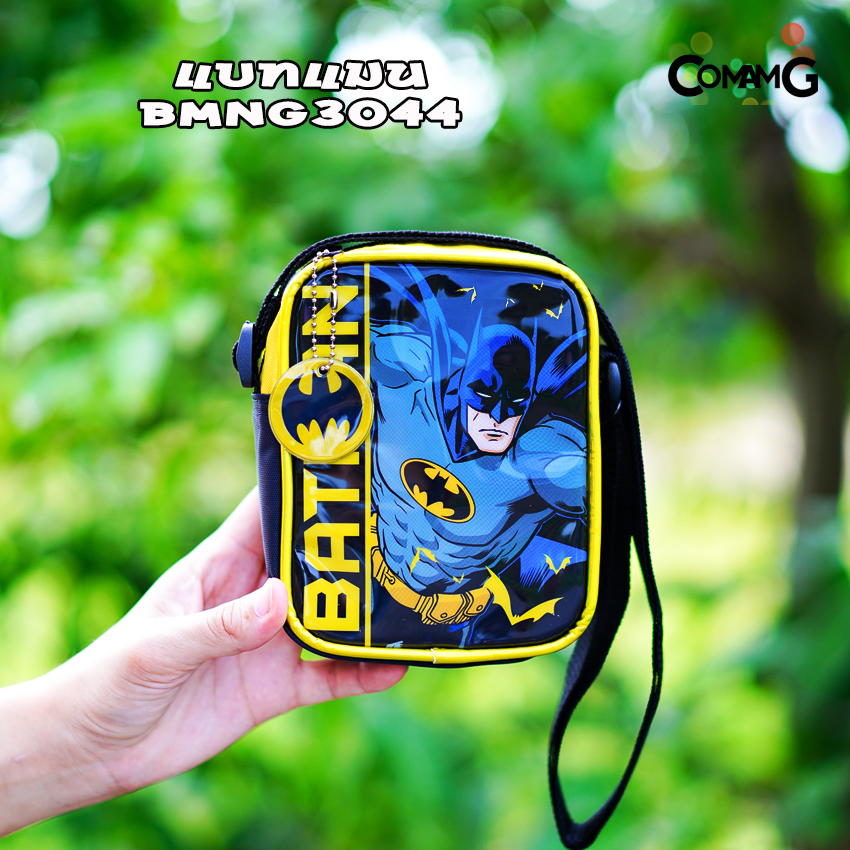 กระเป๋าเด็ก กระเป๋าสะพายข้างเด็กผู้ชายทรงสี่เหลี่ยมผืนผ้า ลิขสิทธิ์แท้