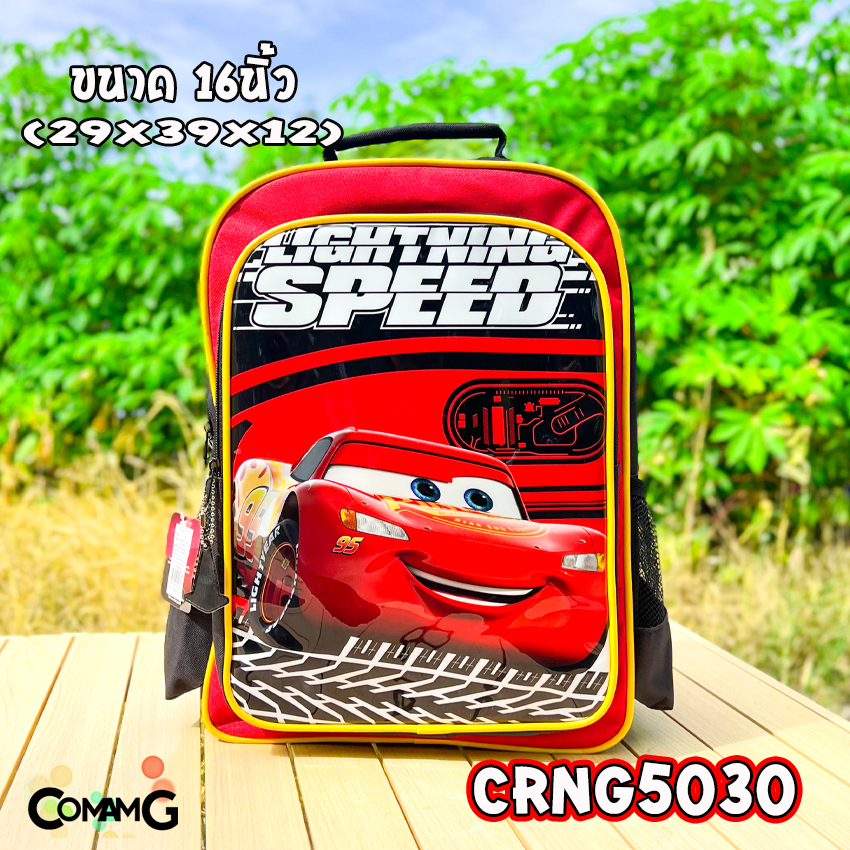 กระเป๋าสะพายหลังเด็ก กระเป๋าเป้เด็ก ลายลิขสิทธิ์แท้ สไปรเดอร์แมน อเวนเจอร์ส เจ้าหญิงโซเฟีย เจ้าหญิงดิสนีย์ พร้อมส่ง