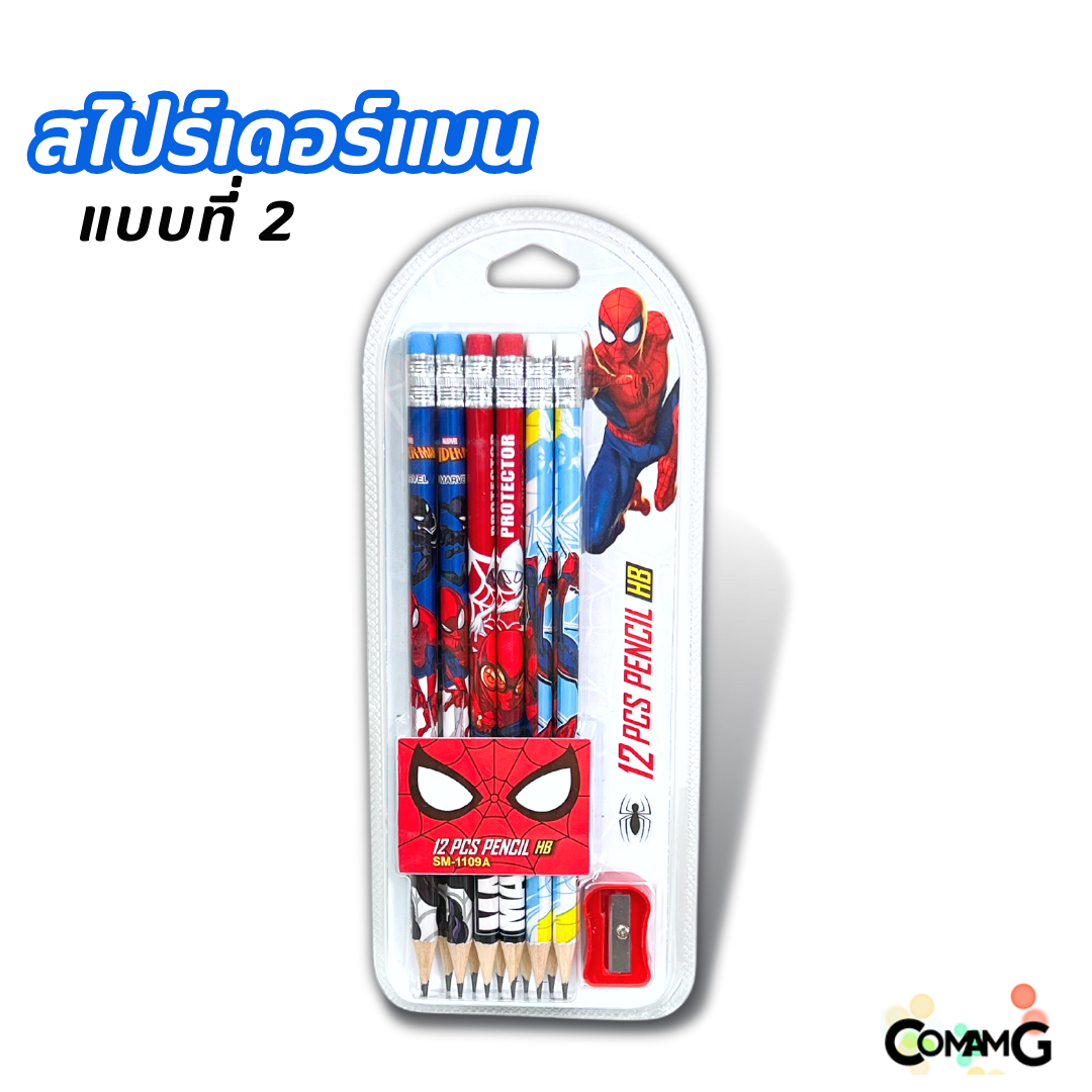 ชุดเครื่องเขียน ดินสอไม้ ดินสอหัวยางลบ ชุดเซ็ตดินสอ12แท่ง+กบเหลา ลายการ์ตูน ลิขสิทธิ์แท้