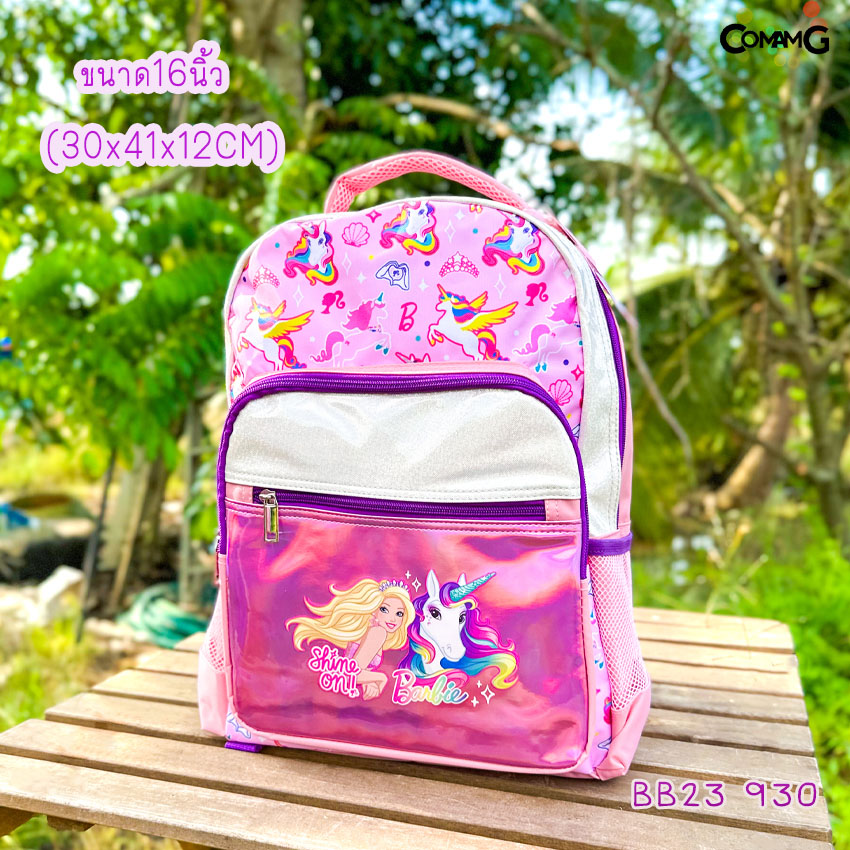 กระเป๋าสะพายหลังบาร์บี้ ยูนิคอน เป้ กระเป๋านักเรียน ขนาด 13/16 นิ้ว (Barbie unicord) Smiggle ลิขสิทธิ์แท้