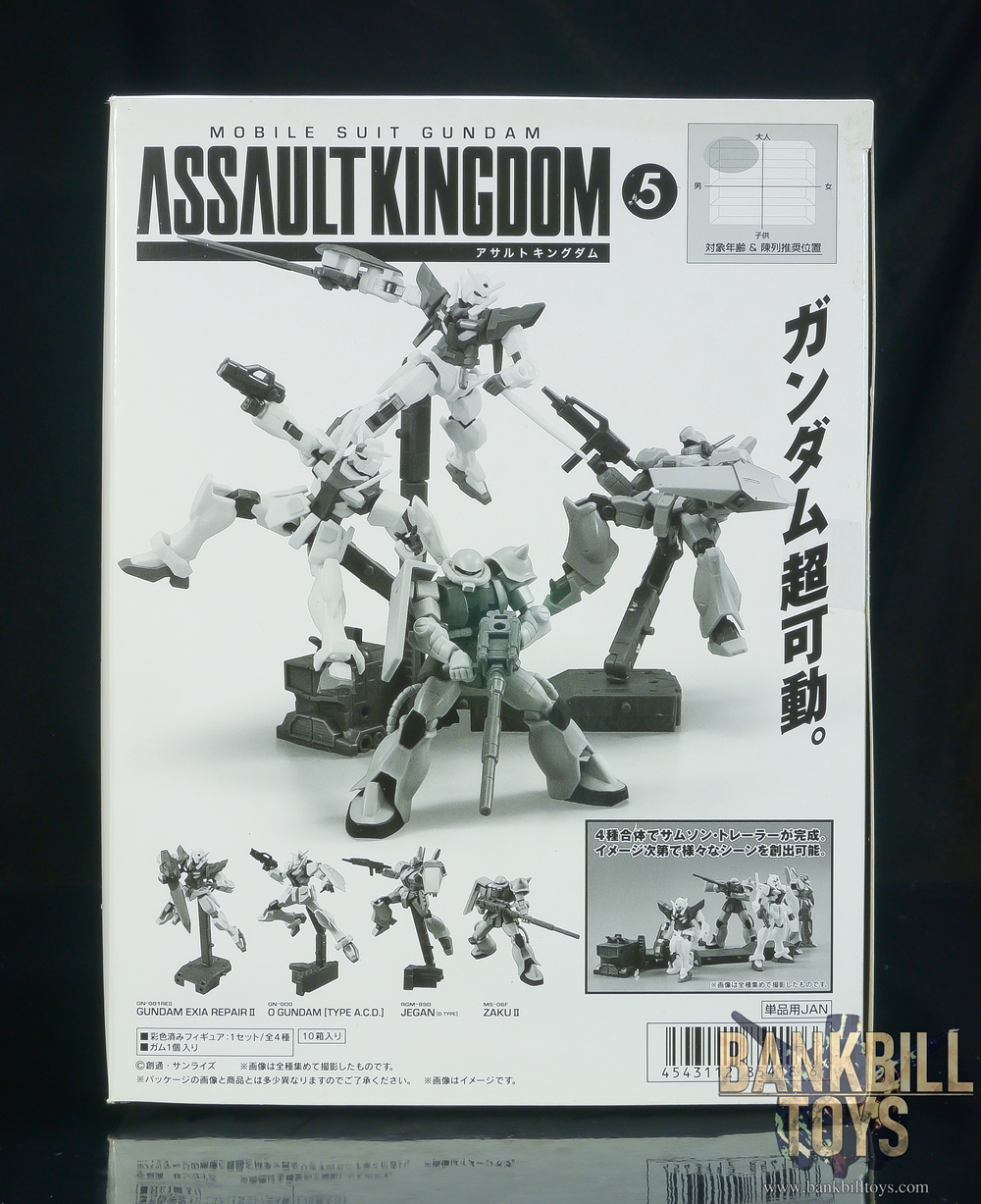 กันดั้ม Bandai Candy Toy Mobile Suit Gundam Assault Kingdom 5 Box [10 Packs]