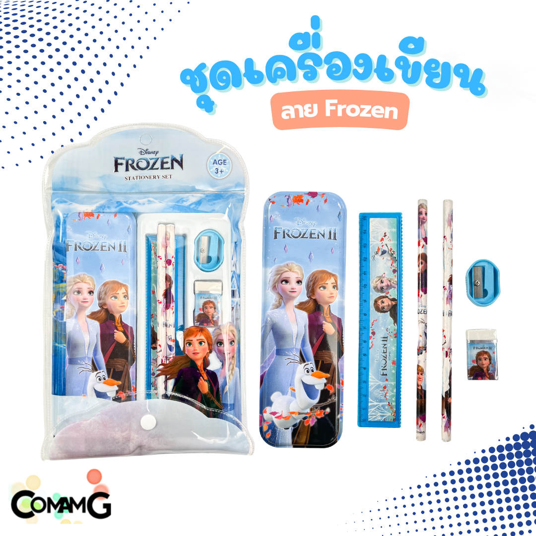 กล่องดินสอพร้อมชุดเครื่องเขียน ลายการ์ตูน ben10 Avenger Sofia Frozen ลิขสิทธิ์แท้ พร้อมส่ง