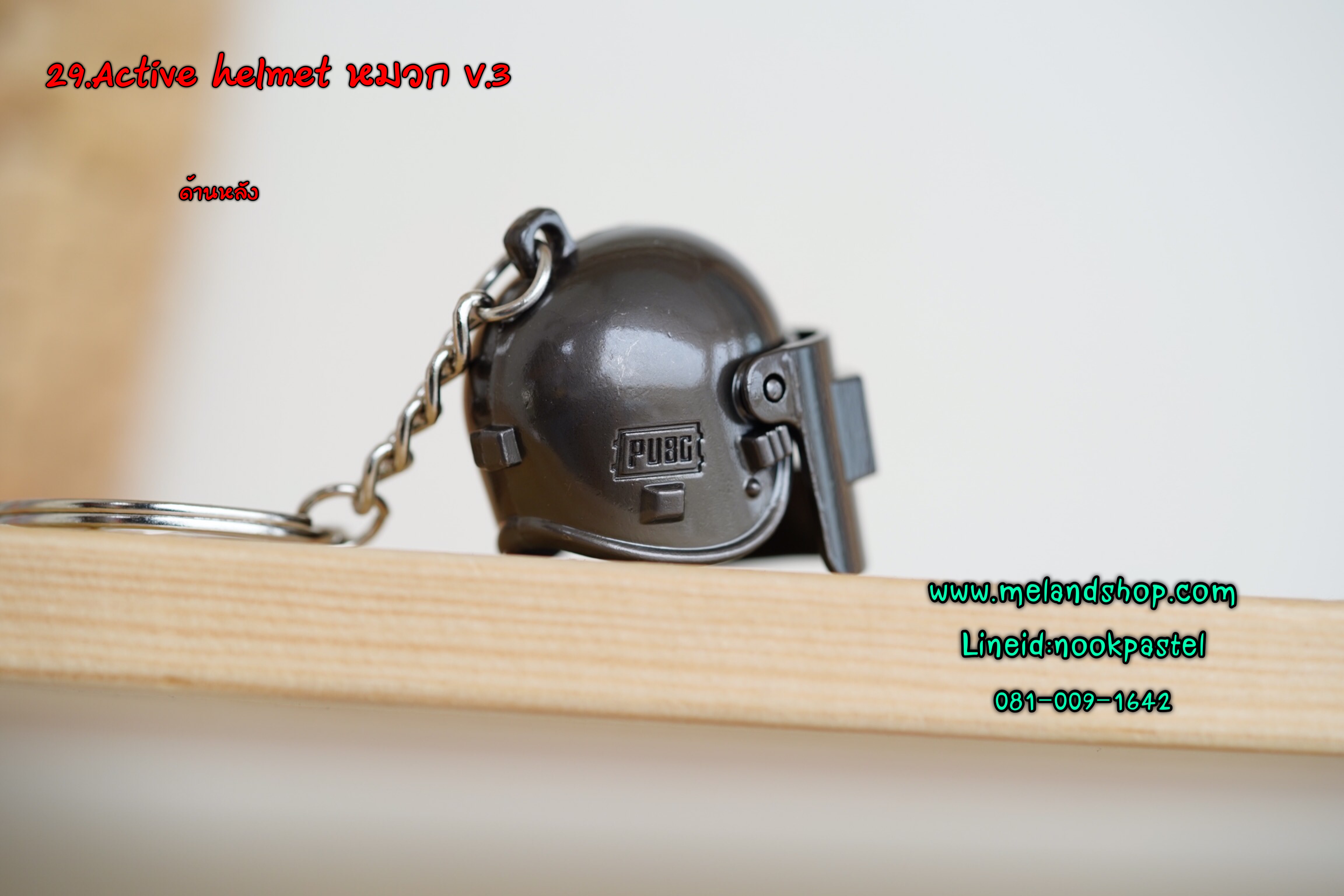 พวงกุญแจPUBG พวงกุญแจเท่ โลหะ