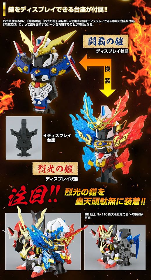 เปิดรับPreorder มัดจำ 500 บาท P-bandai BB Legend Rekko Gundam โมเดลประกอบ