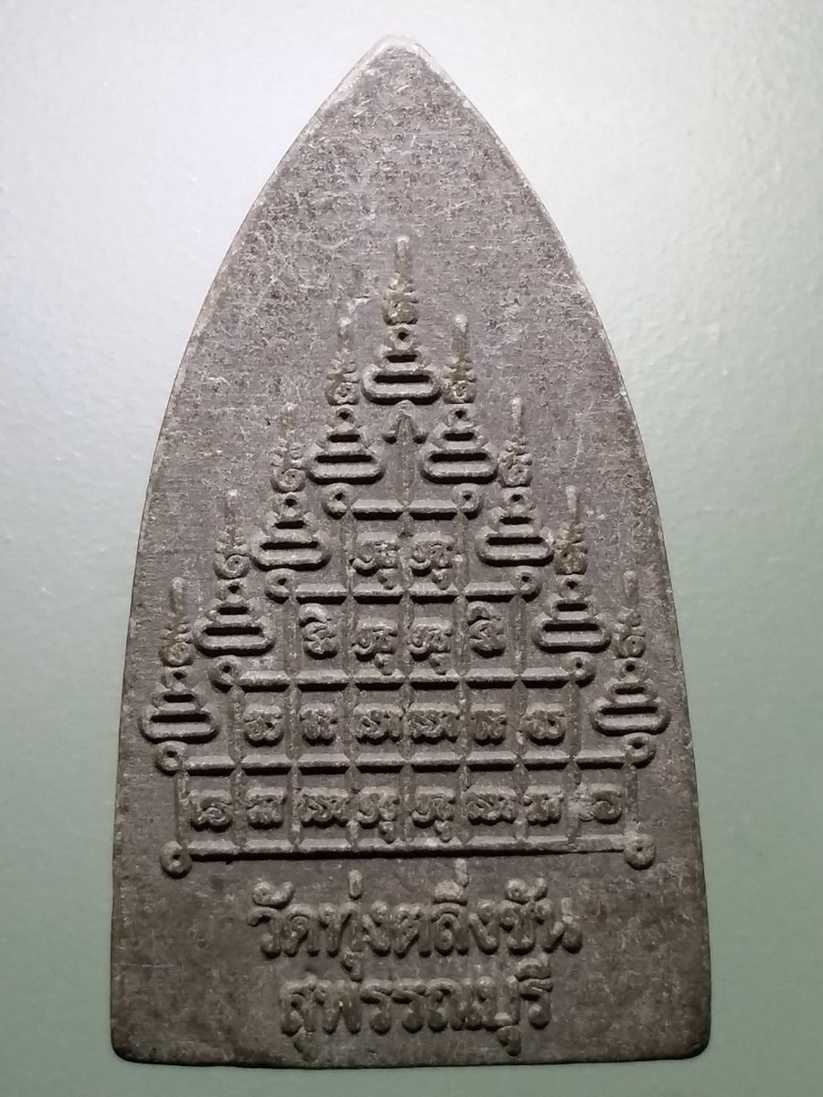 รหัสสินค้า หลวงปู่ทวด วัดต่างๆ 469 หลวงปู่ทวด หลังยันต์เก้ายอดพญาไก่เถื่อน วัดทุ่งตลิ่งชัน สุพรรณบุรี พระรายการนี้ให้เช่าบูชาแล้ว