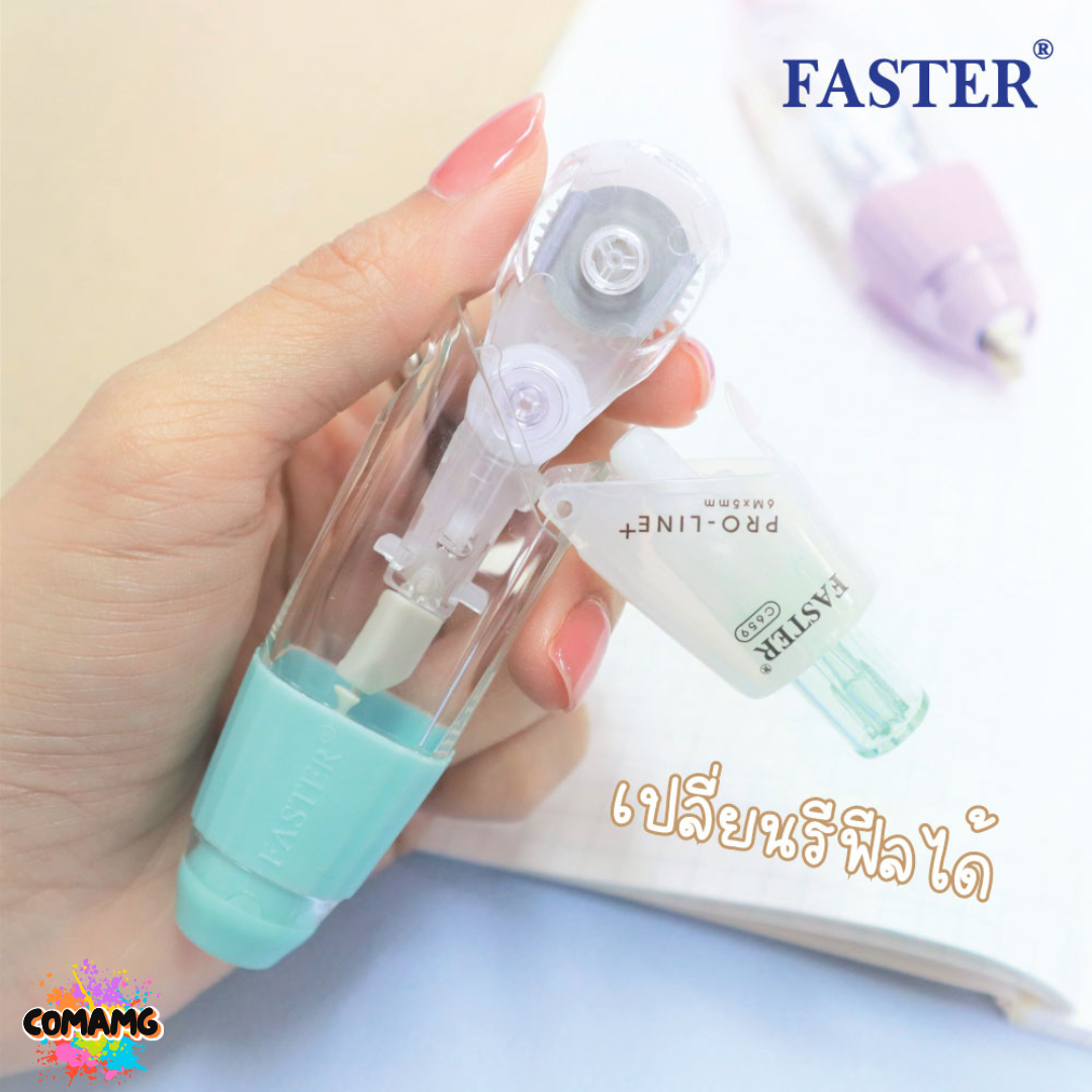 FASTER เทปลบคำผิด สุดฮิต PRO-LINE Plus แบบเปลี่ยนไส้ได้ รุ่นC658 C659 C660 พร้อมส่ง
