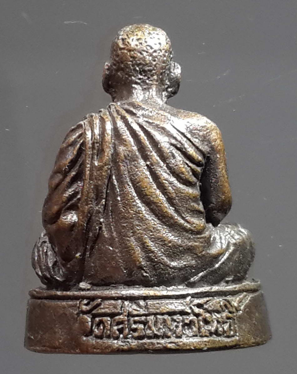 รหัสสินค้า พระกริ่ง พระหล่อ 198 รูปหล่อหลวงพ่ออาน วัดศรีมหาโพธิ์ เนื้อโลหะผสม ตอกโค๊ต