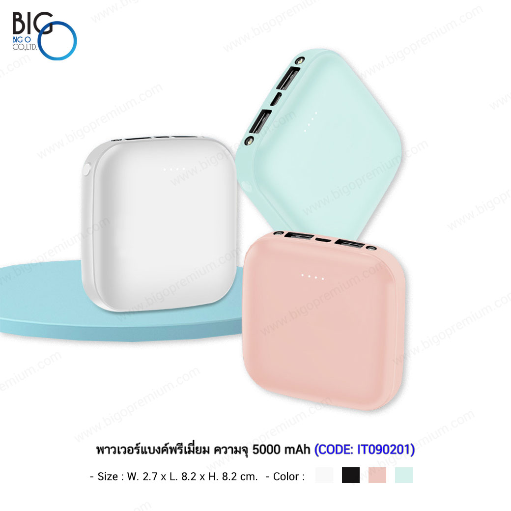 พาวเวอร์แบงค์พรีเมี่ยม ความจุ 5000 mAh