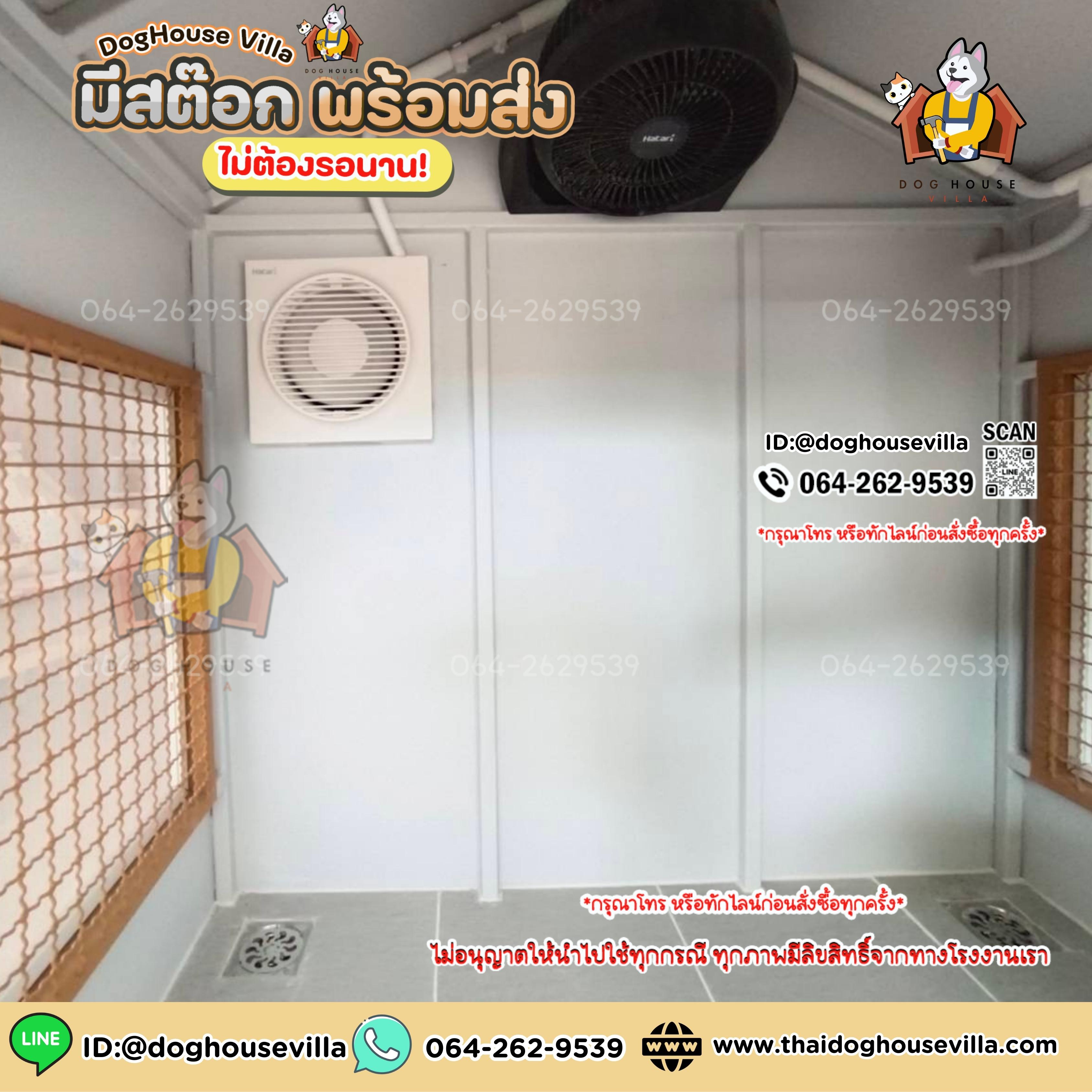 ขนาดกว้าง 110cm ลึก 80cm (ไม่รวมระเบียง) สูงภายนอกรวมขาตั้ง 140cm (บ้านสุนัข บ้านหมา บ้านแมว บ้านสัตว์เลี้ยง)