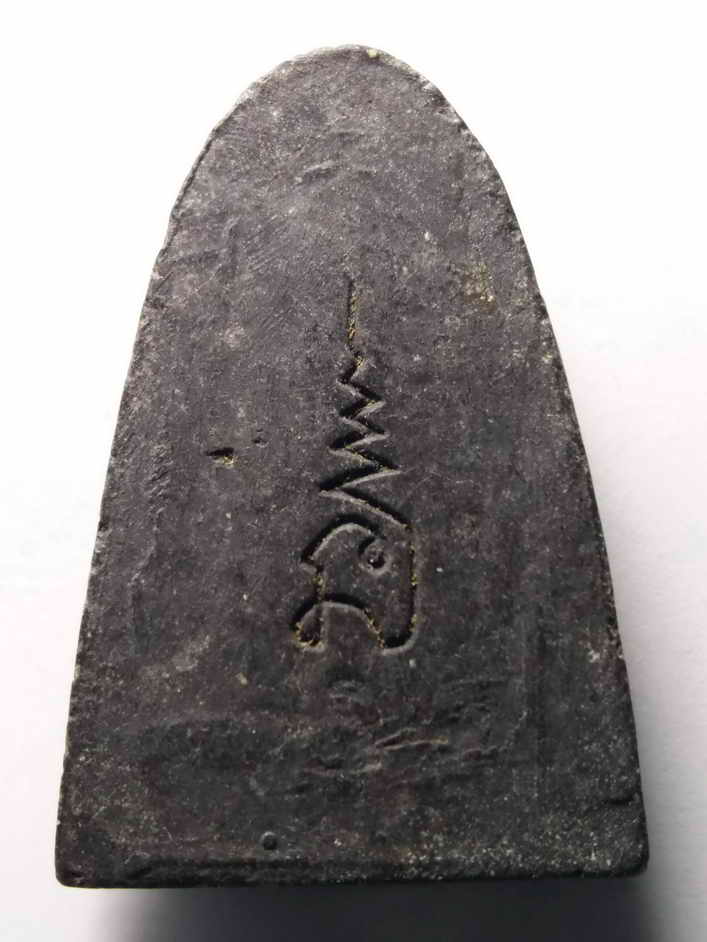 รหัสสินค้า หลวงปู่ทวด วัดต่างๆ 047 หลวงปู่ทวดเนื้อว่าน พิมพ์ใหญ่หัวมน หลังยันต์นะเฉลียวเพชร ไม่ทราบปีที่สร้าง พระรายการนี้ให้เช่าบูชาแล้ว