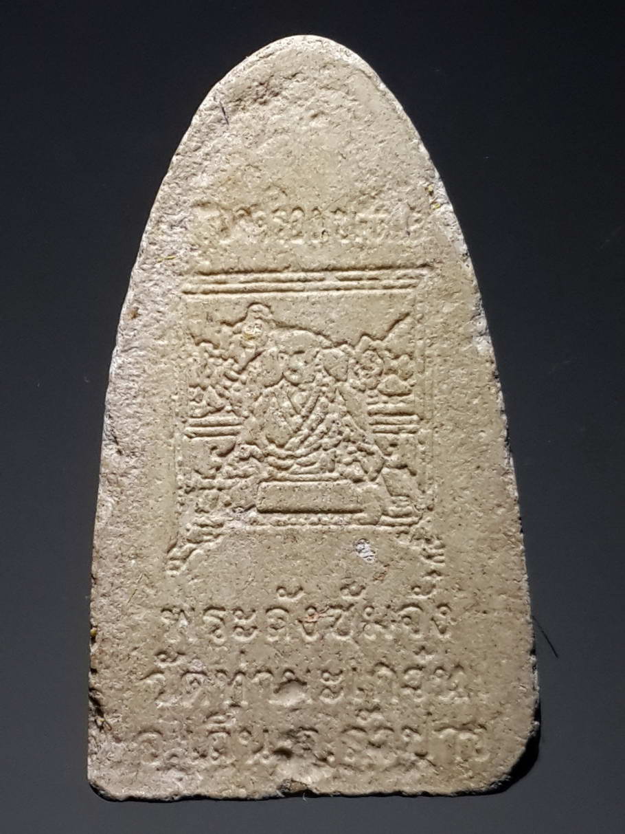 รหัสสินค้า หลวงปู่ทวด วัดต่างๆ 335 หลวงปู่ทวด หลังพระถังซัมจั๋ง ครูบาครอง วัดท่ามะเกว๋น อำเภอเถิน จังหวัดลำปาง