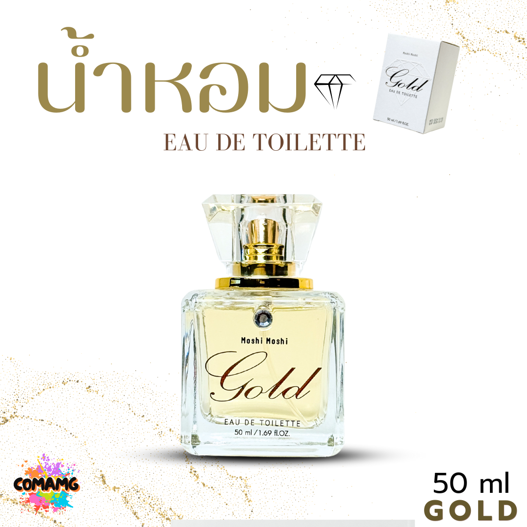 น้ำหอมโมชิโมชิ Moshi กลิ่นหอมหวาน สำหรับผู้หญิง ขนาด 50 มล. พร้อมส่ง