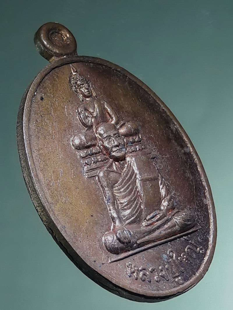 รหัสสินค้า เหรียญคณาจารย์ 7509 เหรียญพุทธซ้อน หลังยันต์เกราะเพชร หลวงพ่อปาน วัดบางนมโค หลวงปู่ใหญ่ ด้านหลังเขียนว่า รักษาโรคมะเร็ง สร้างปี 2537