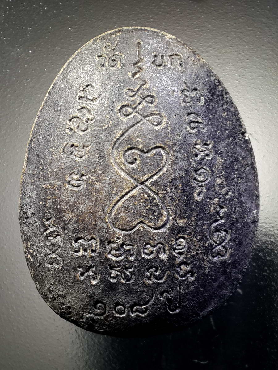 รหัสสินค้า พระปิดตาทั่วไป 235 พระปิดตาเนื้อผงใบลาน ที่ระลึก 108 ปี วัดนก พระรายการนี้ให้เช่าบูชาแล้ว