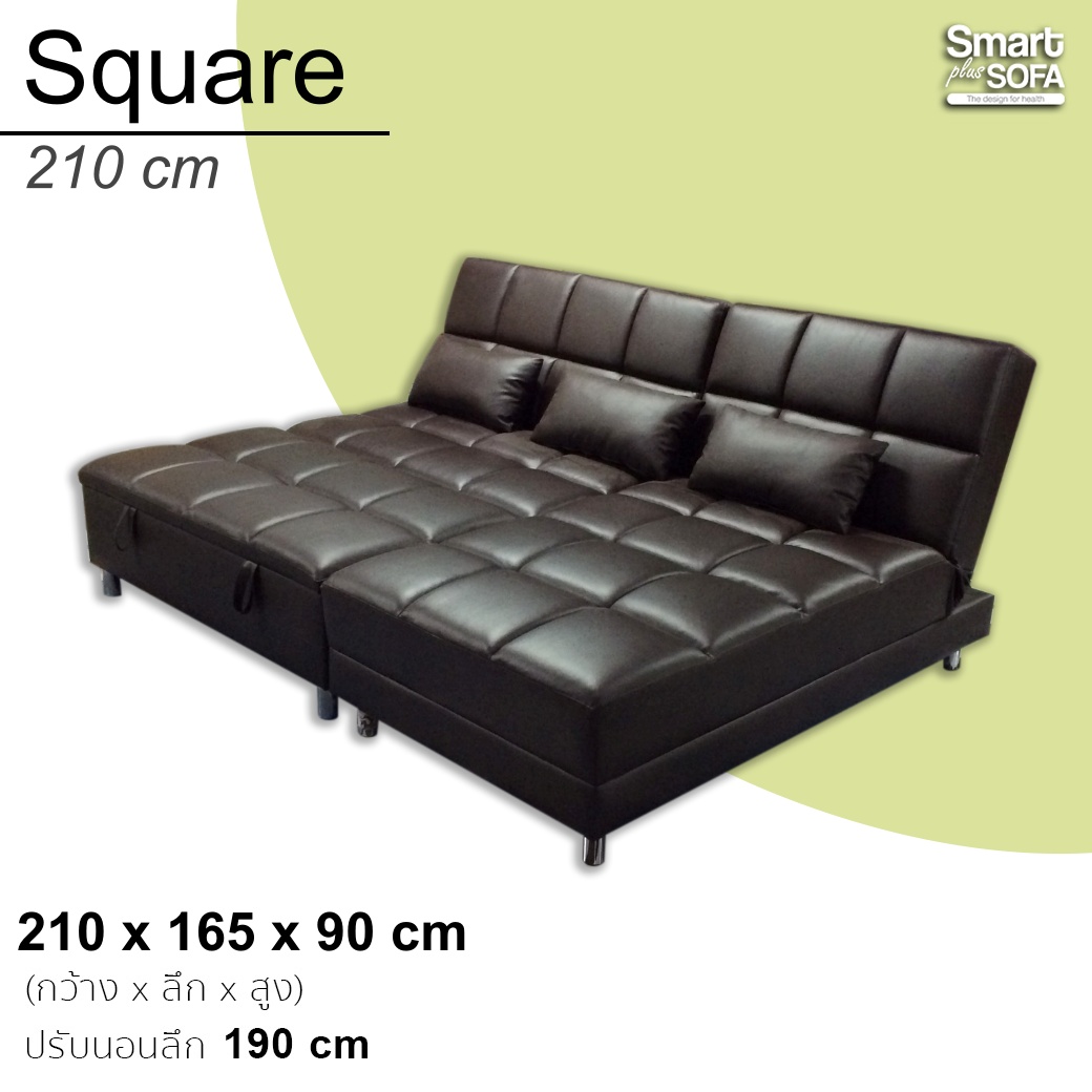 โซฟาเบด Square 210 cm
