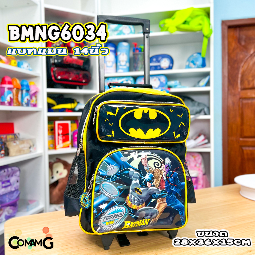 กระเป๋าล้อลากเด็ก กระเป๋าลายการ์ตูนลิขสิทธื์แท้ ขนาด 12-14-15นิ้ว ไปโรงเรียน