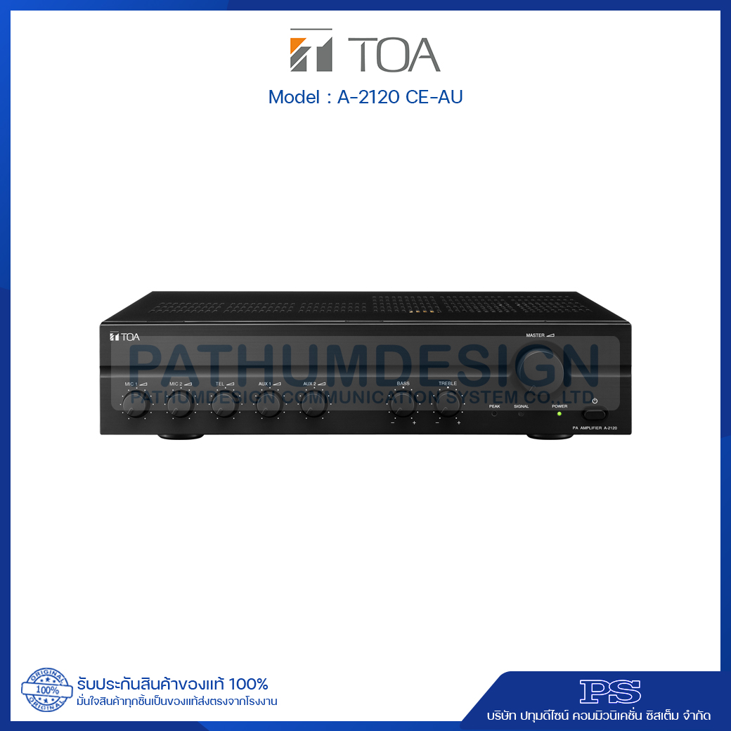 A-2120 Mixer Power Amplifier (CE-AU version)