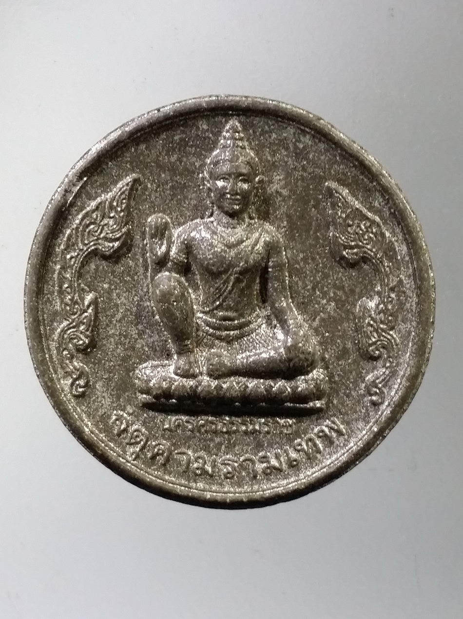 รหัสสินค้า พระเนื้อดิน เนื้อผง เนื้อว่าน 9830 พระเทวราชโพธิสัตว์จตุคามรามเทพ รุ่นสองแผ่นดิน วัดนางพระยา จ.นครศรีธรรมราช พ.ศ.2548