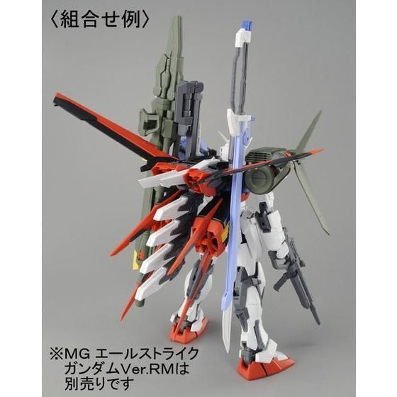เปิดรับPreorder มัดจำ 300 บาท P-bandai Launcher Striker + Sword Striker Pack for MG Aile Strike RM * เฉพาะพาสไม่รวมหุ่นครับ * โมเดลประกอบ *