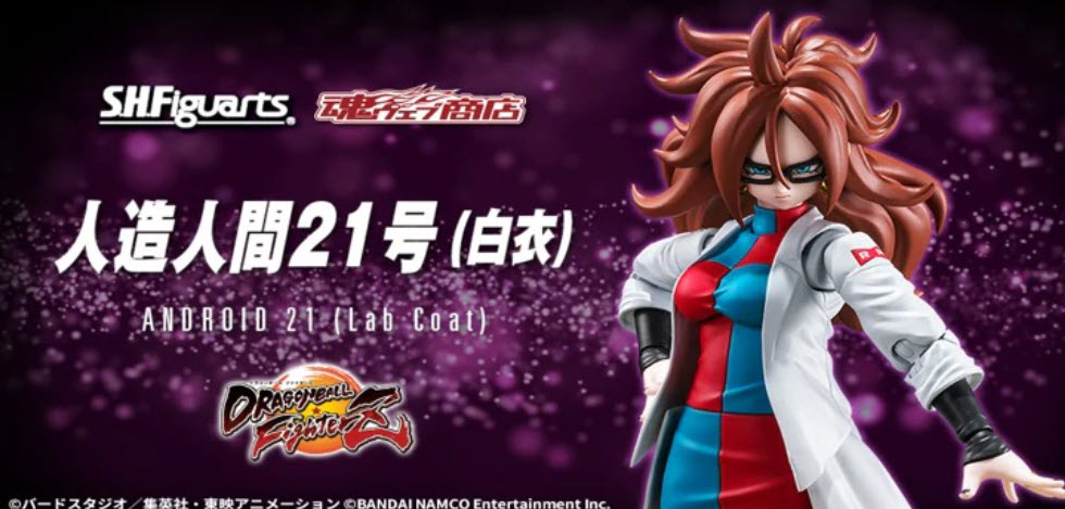 <Preorderถึงวันที่ 18/3/2022 > เปิดรับPreorder มัดจำ 300 บาท S.H.Figuarts ANDROID 21 (Lab Coat)