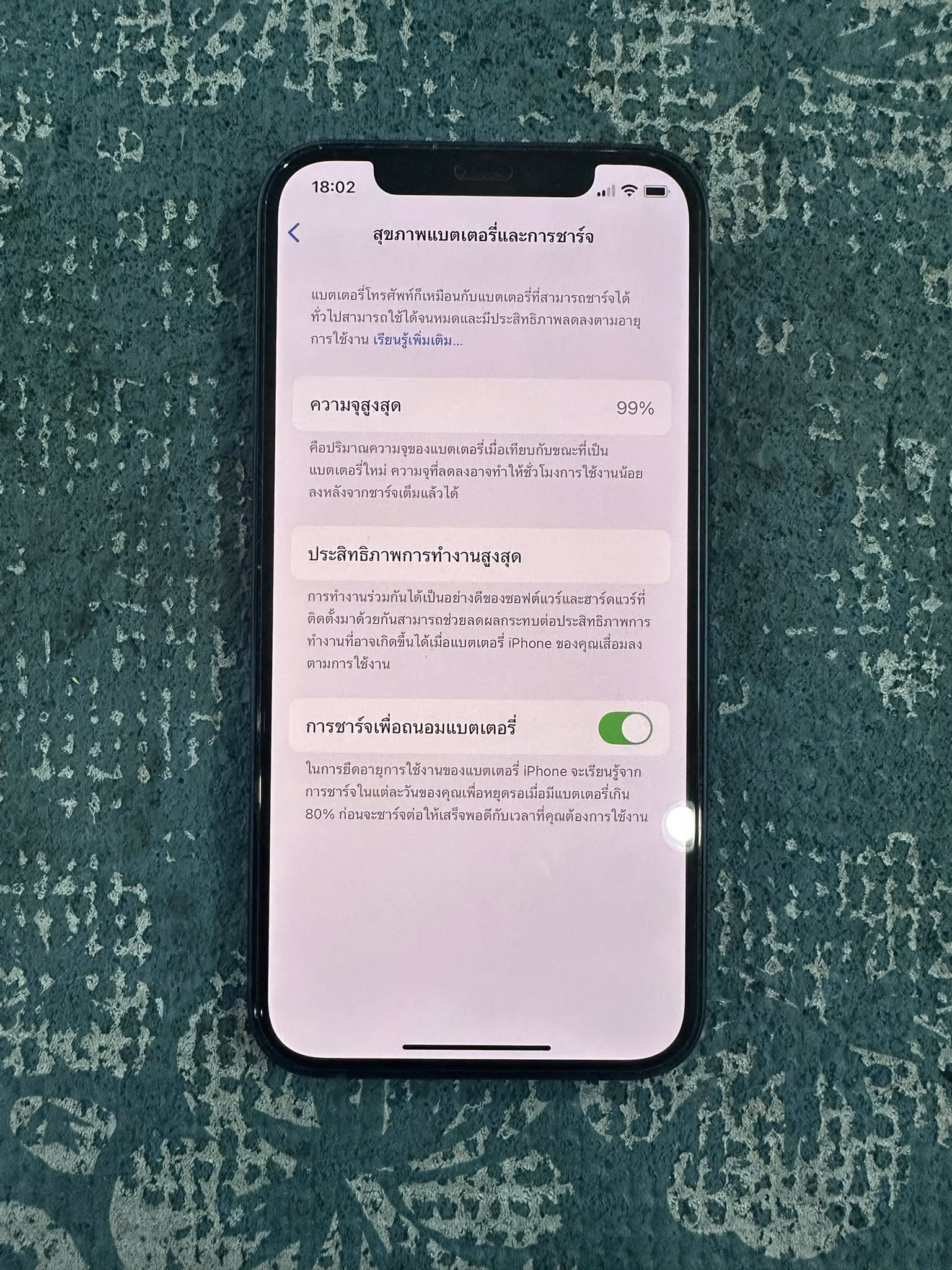 ( SOLD OUT ) iPhone 12 128 GB TH