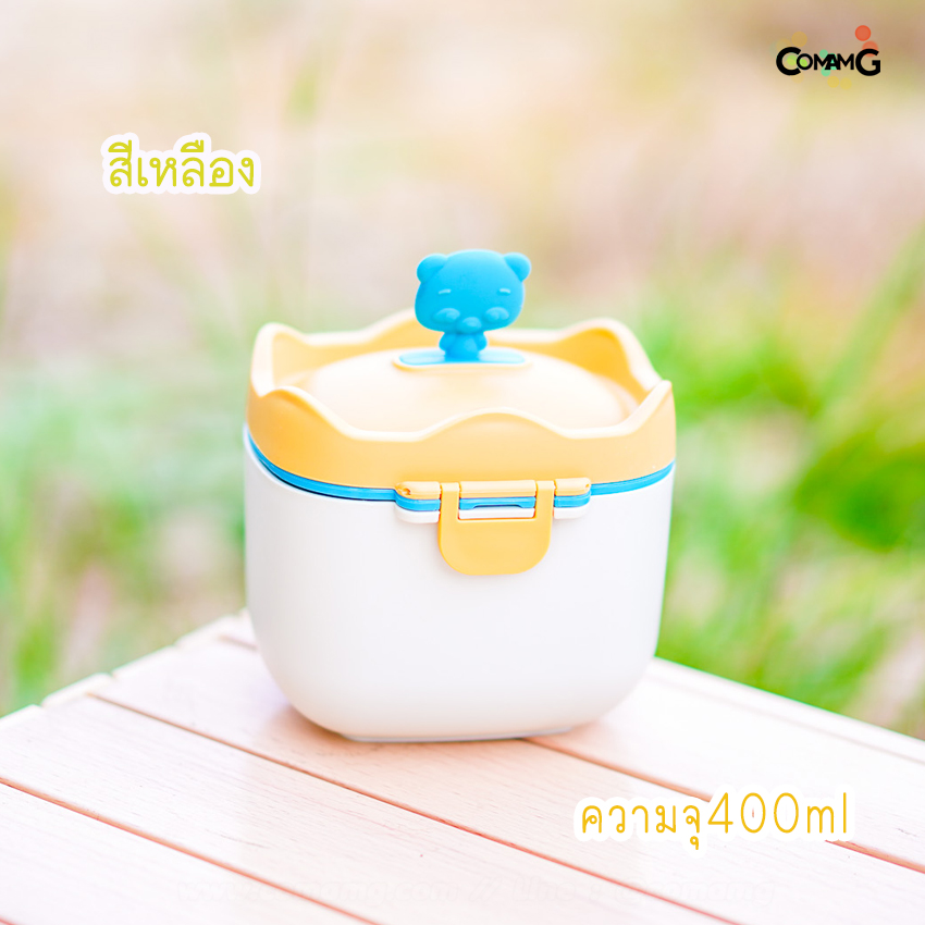 กระปุกใส่นมผงสูญญากาศ กระปุกใส่ของแห้ง มีช้อนตวง กล่องเก็บนมผงแบบพกพาได้ กันแบคทีเรีย กันแสง กันลม 400-800ml พร้อมส่ง