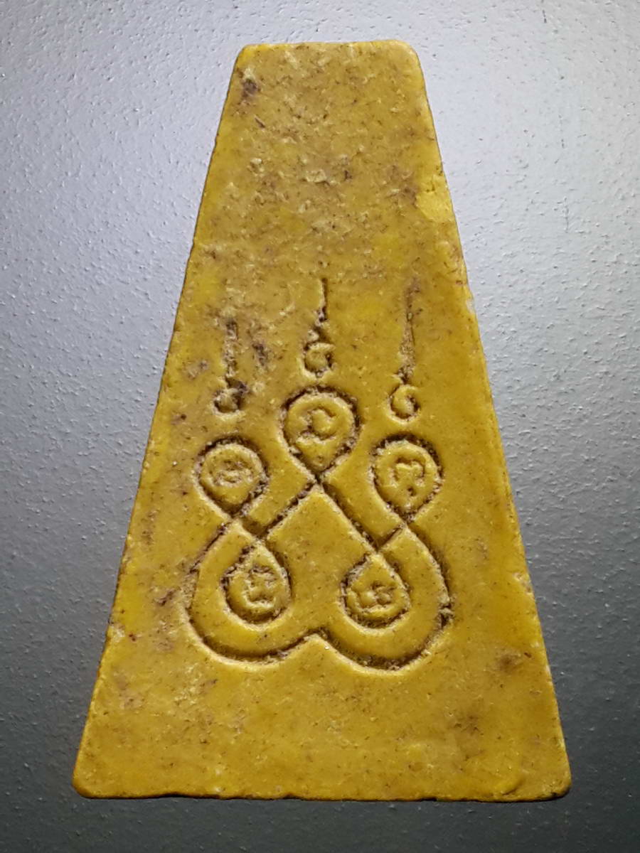 รหัสสินค้า พระไม่ทราบที่ 456 พระผงสุพรรณ หลังยันต์ห้า ไม่ทราบที่ พระรายการนี้ให้เช่าบูชาแล้ว