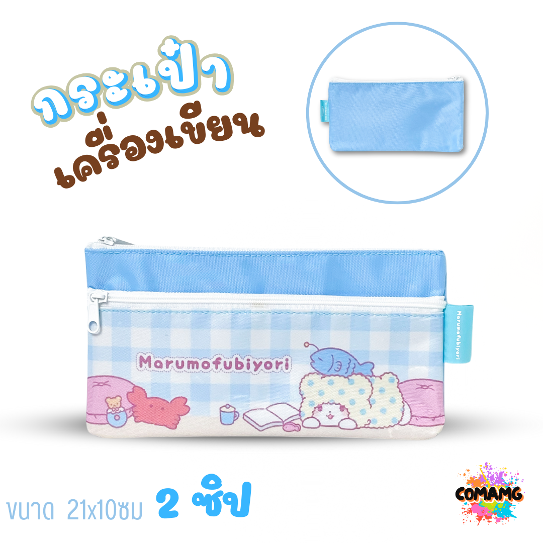 กระเป๋าดินสอลายการ์ตูน กระเป๋าใส่เครื่องเขียน กล่องดินสอ กระเป๋าดินสอ ทรงแบน ลิขสิทธิ์แท้