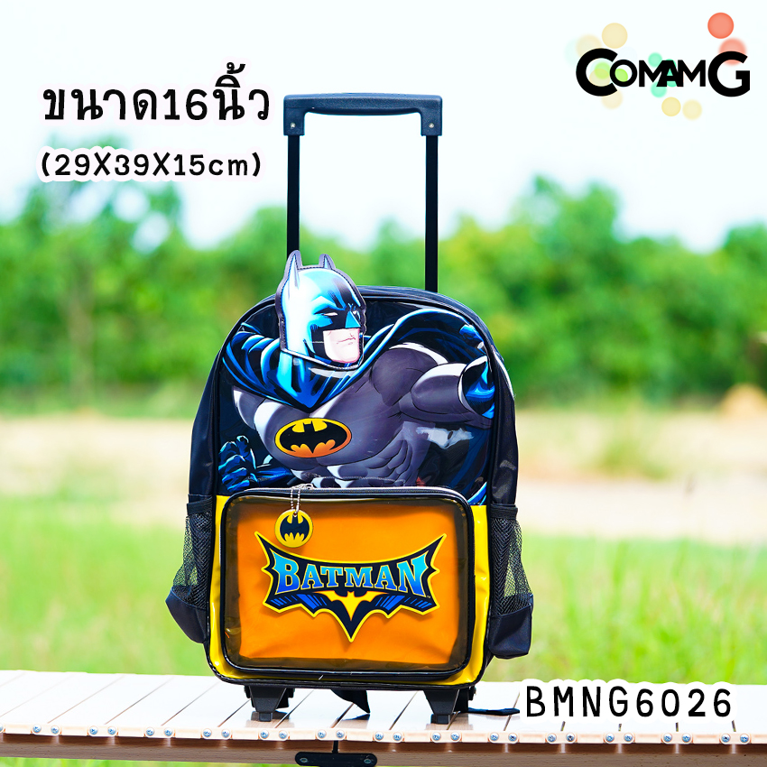 กระเป๋าล้อลากเด็ก กระเป๋าลายการ์ตูนลิขสิทธื์แท้ ขนาด 12-14-15นิ้ว ไปโรงเรียน