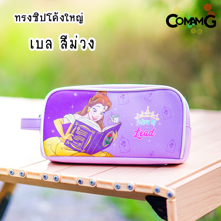 กระเป๋าดินสอเจ้าหญิง กล่องดินสอเจ้าหญิงดิสนี่ย์ กระเป๋าเครื่องเขียนลายลิขสิทธิ์แท้ พร้อมส่ง