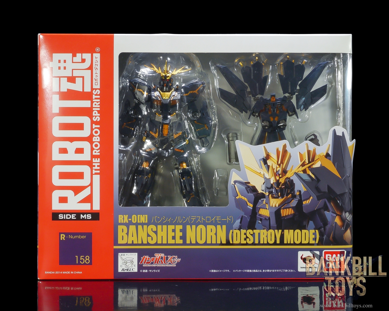 กันดั้ม Bandai The Robot Spirits <SIDE MS> R-158 RX-0[N] Unicorn Gundam 02 Banshee Norn [Destroy Mode]