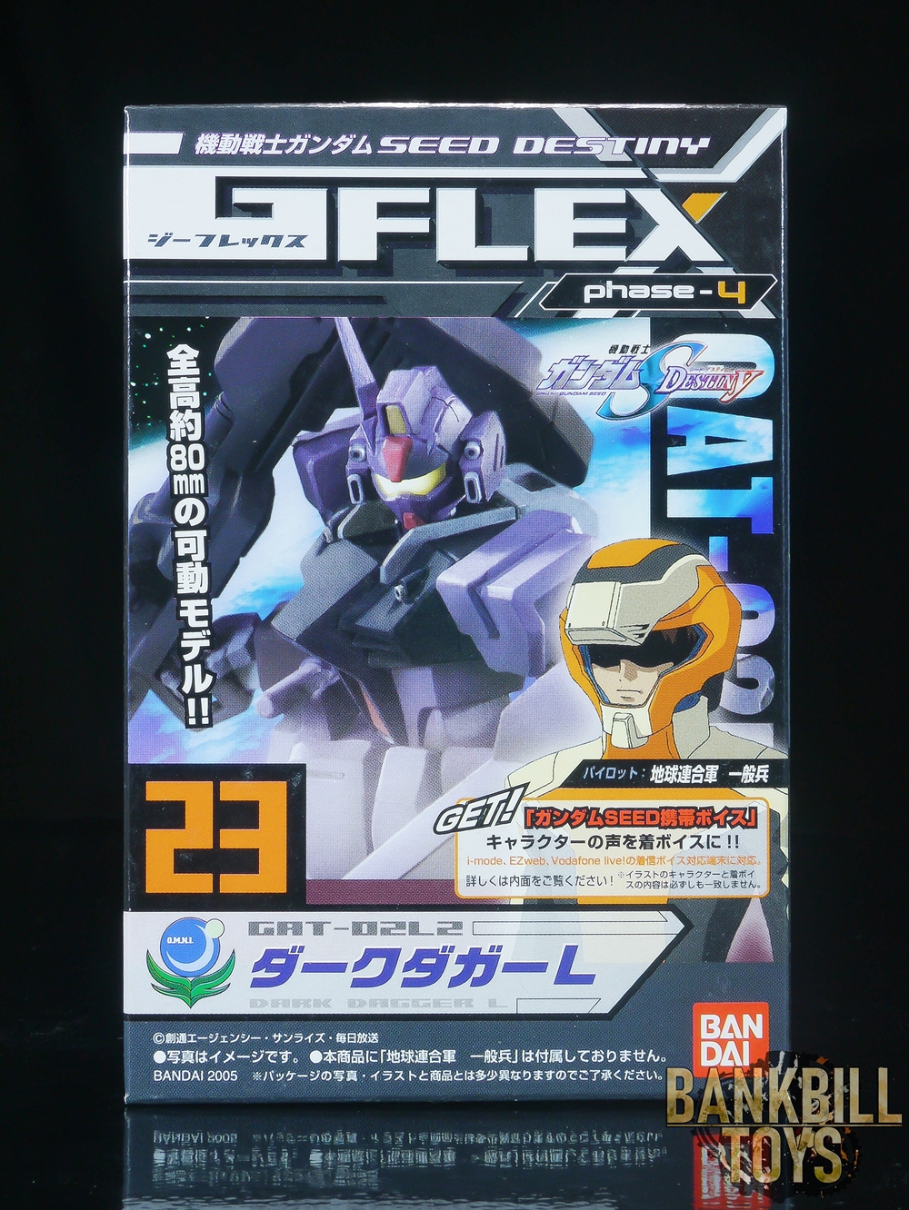 กันดั้ม Bandai Trading Figure Mobile Suit Gundam Seed Destiny G-FLEX phase-4 No.23 GAT-02L2 Dagger L