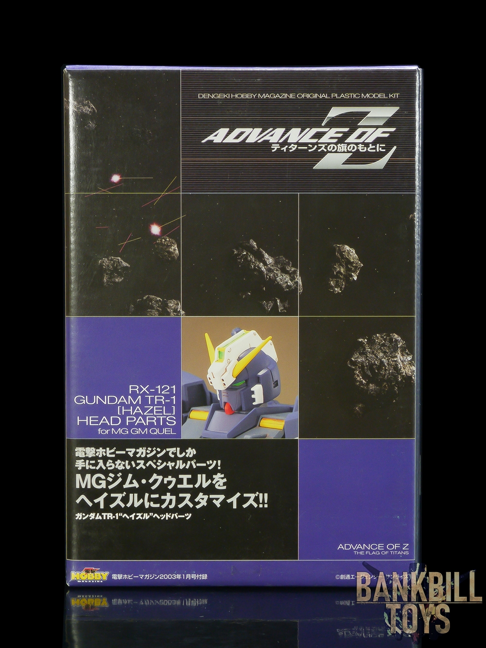 กันดั้ม Bandai Gunpla Dengeki Hobby Magazine Special Appendix 1/100 RX-121 Gundam TR-1 [Hazel] Head Parts for MG GM Quel