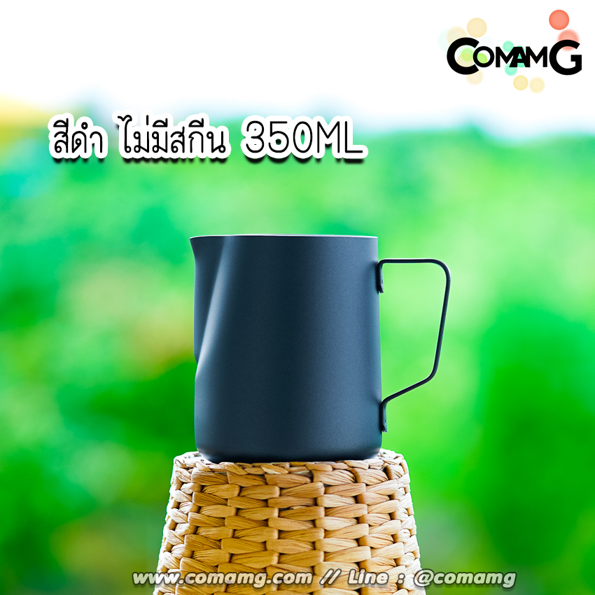 เหยือกตีฟองนมสแตนเลส 350ml/550ml พิชเชอร์ ถ้วยตีฟองนม สแตนเลส Stainless Milk Pitcher