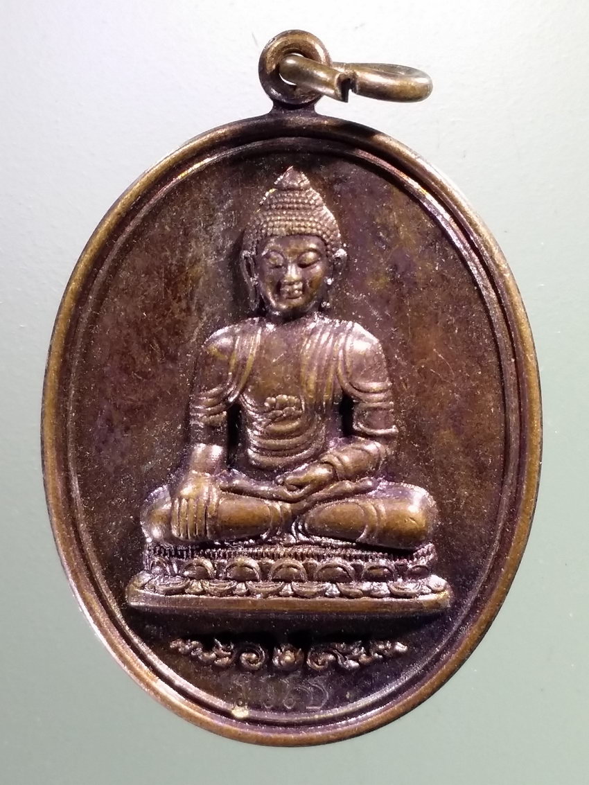 รหัสสินค้า เหรียญพระพุทธ 4033 เหรียญหลวงพ่อฉันสมอ วัดอัปสรสวรรค์วรวิหาร เขตภาษีเจริญ กรุงเทพฯ สร้างปี 2557 ตอกโค๊ต