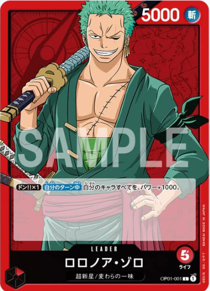 OP01-001 Roronoa Zoro