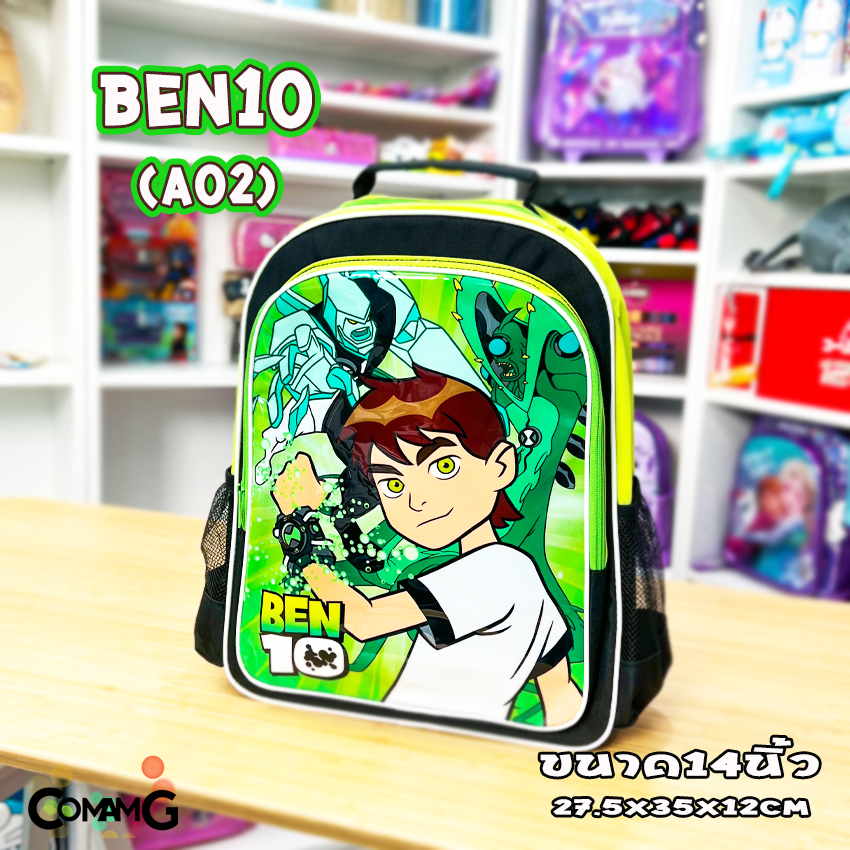 กระเป๋าเป้เด็ก สะพายหลัง12-15นิ้ว กระเป๋าไปโรงเรียน ลายการ์ตูนลิขสิทธิ์แท้