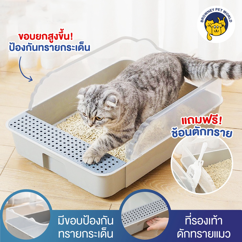 กระบะทรายแมว สีเทา